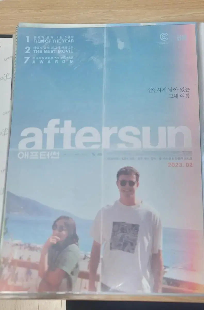 After Sun movie pamphlet poster