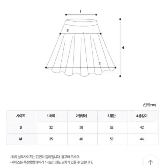 새상품 스웨이드 셔링 튤립 미니스커트 그레이 S