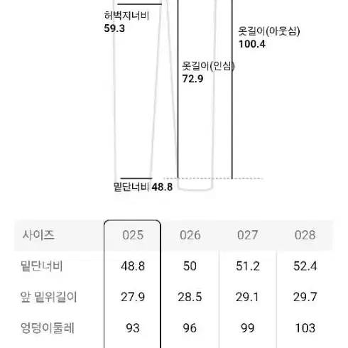 빈폴 레이디스 [새상품] 기모 와이드 데님 팬츠 아이보리