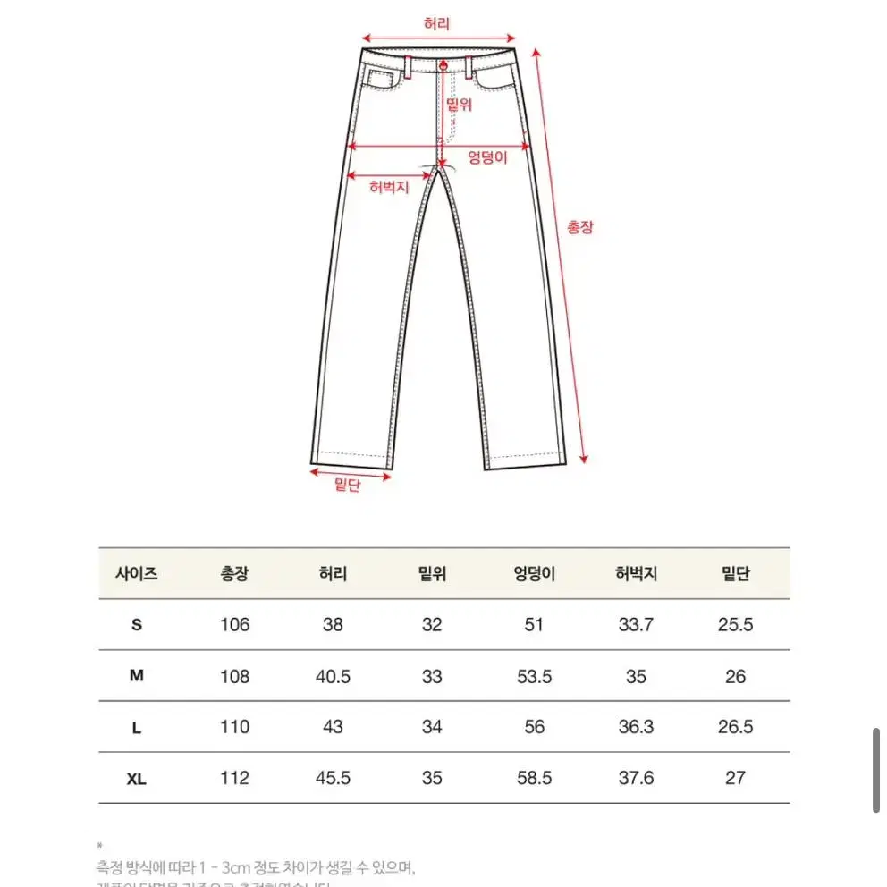 세터 비날레스 레트로 워시드 데님 뉴트로 블루