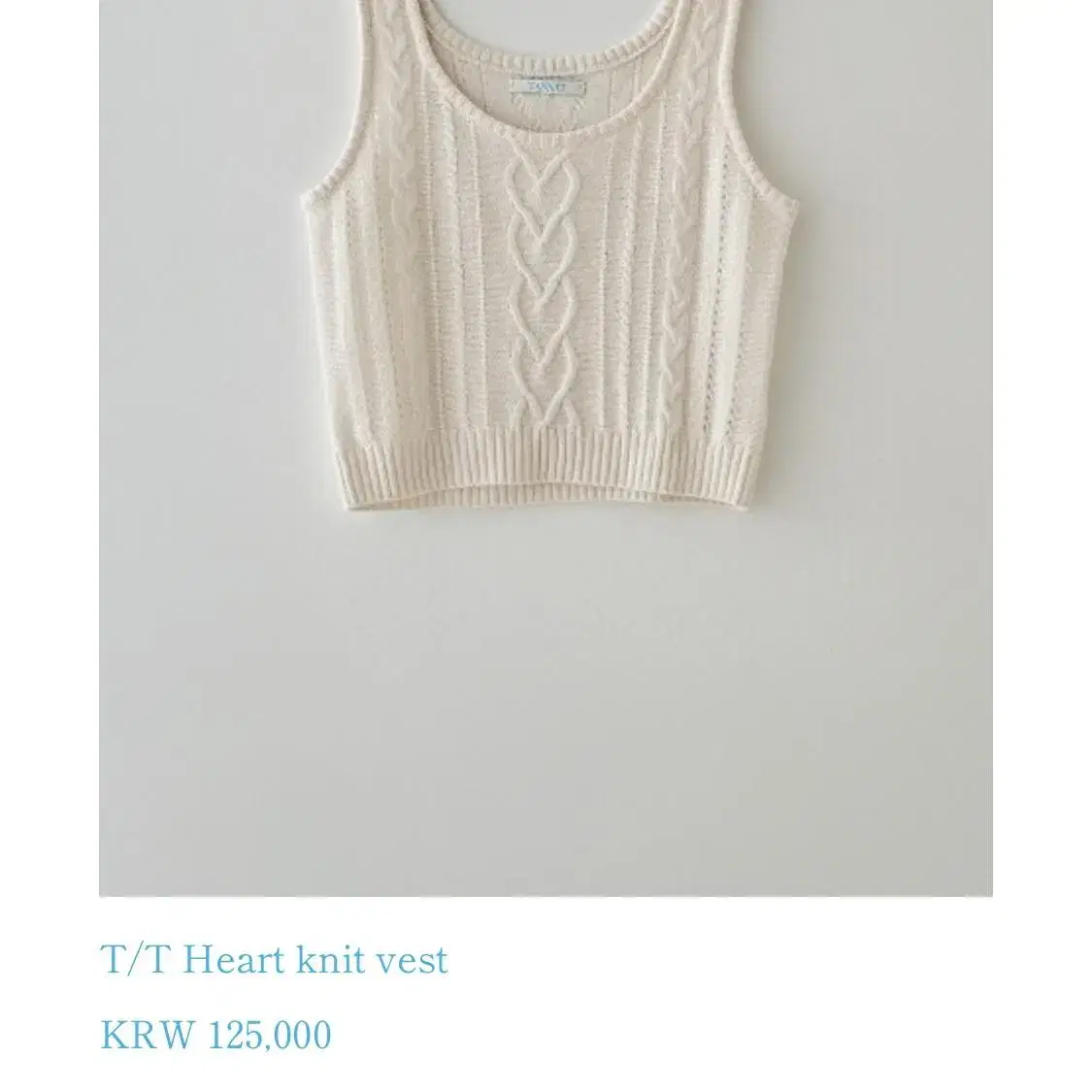 타낫 heart knit vest 하트 니트 베스트