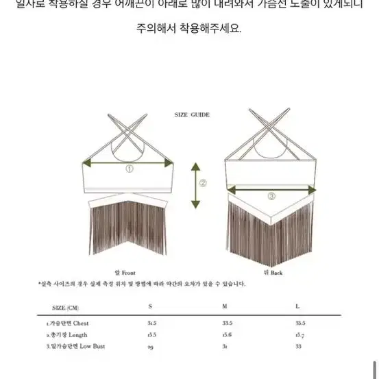 미하 mija 폴웨어 set 폴댄스 수술 벨리댄스 m