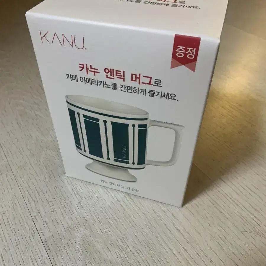 카누 엔틱 머그 그린&블랙