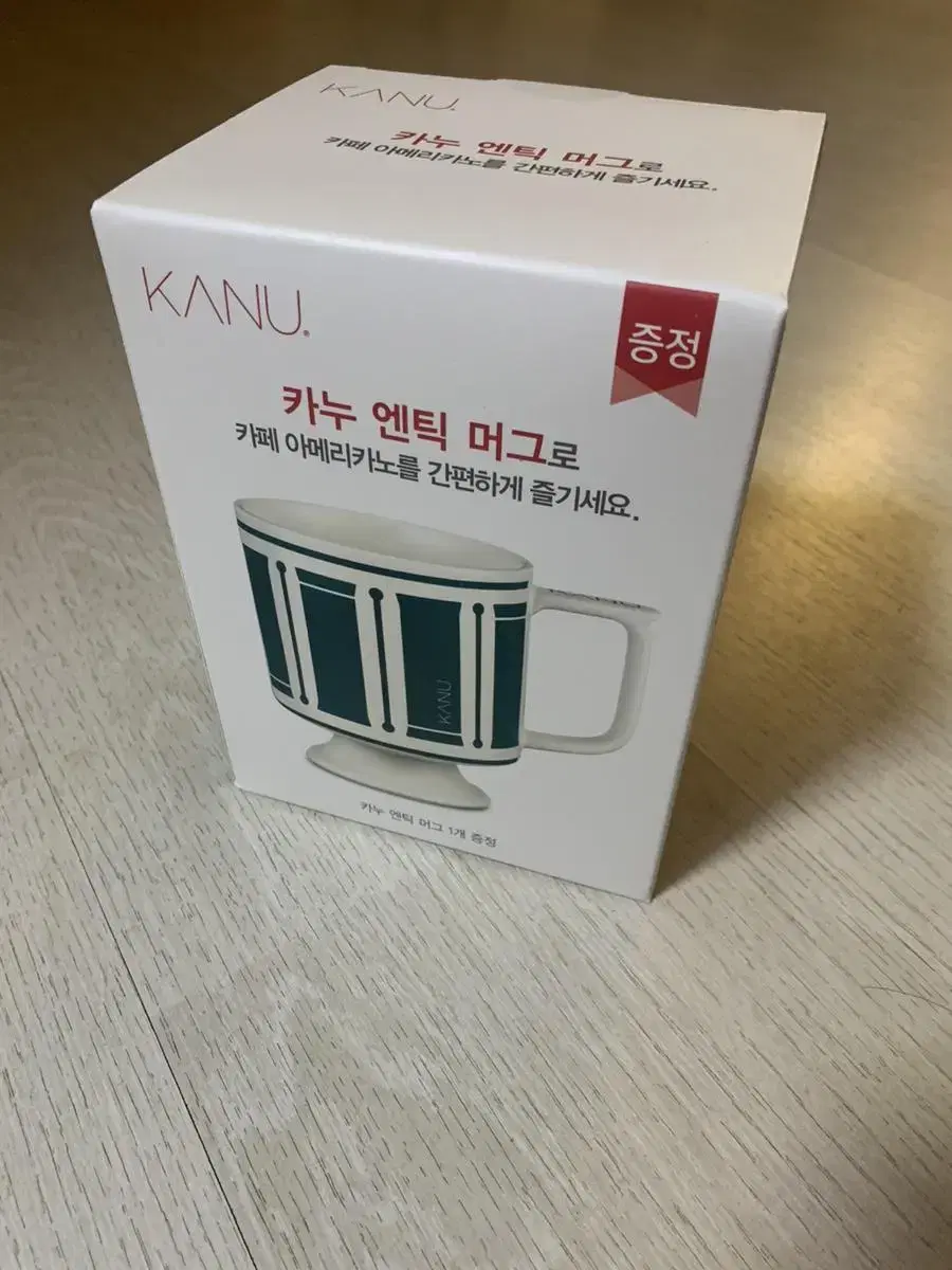 카누 엔틱 머그 그린&블랙