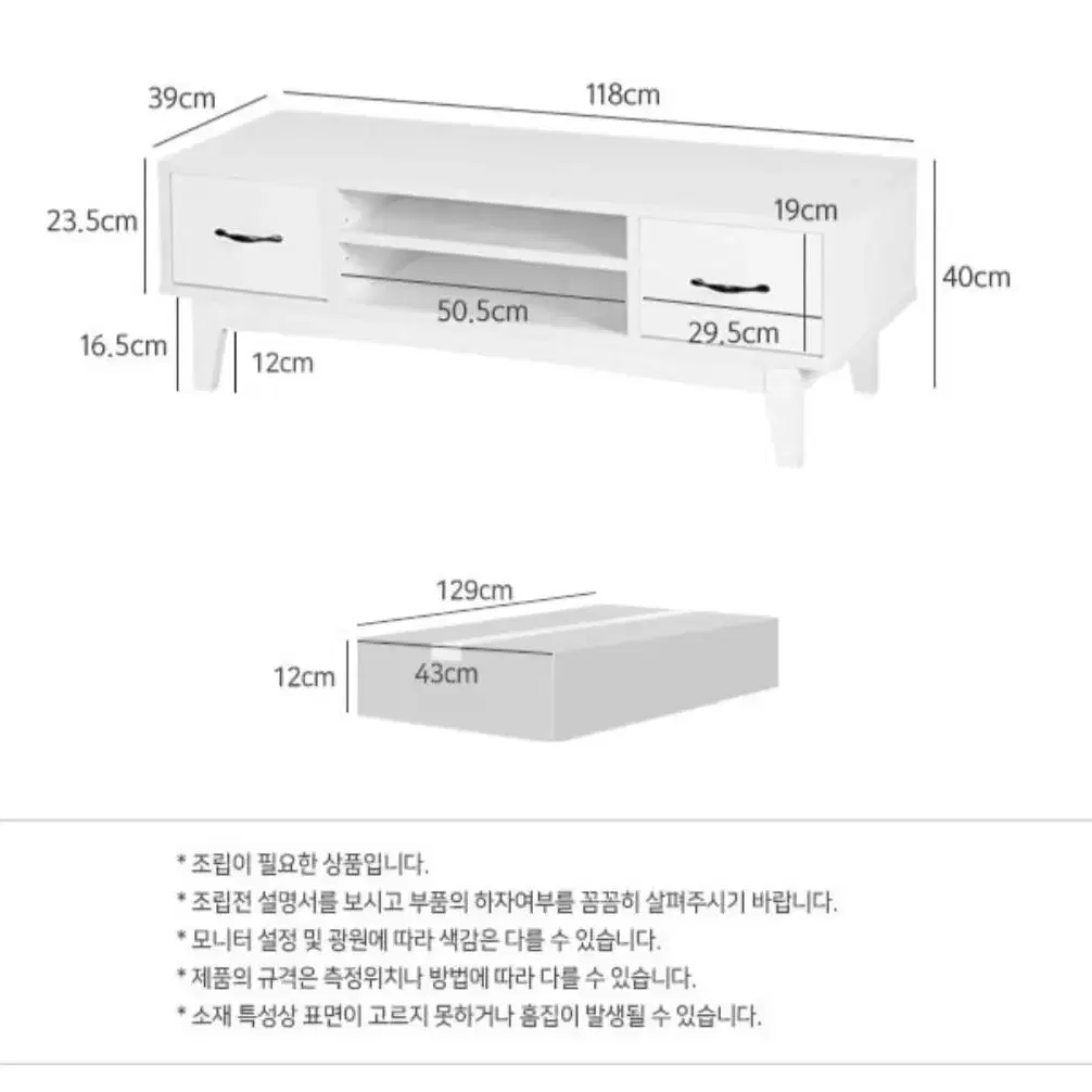 TV거실장 TV선반장 TV서랍장 TV받침대 TV다이장 침실 거실 원룸