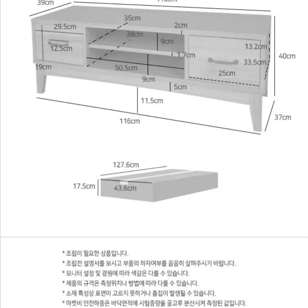 TV거실장 TV선반장 TV서랍장 TV받침대 TV다이장 침실 거실 원룸