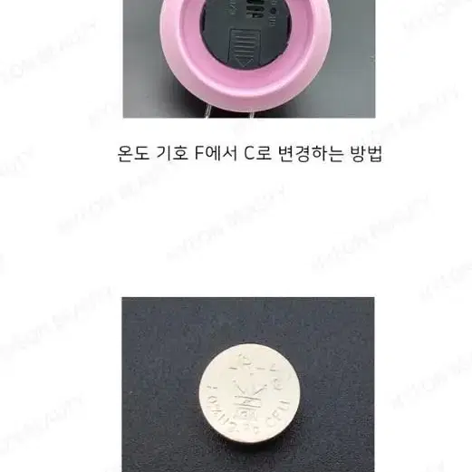 속눈썹 글루 보관함 속눈썹 연장 글루 온도 글루 습도 측정 속눈썹부자재