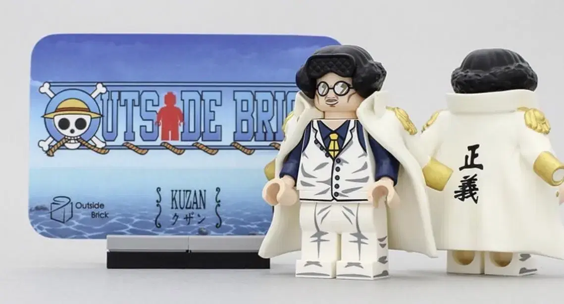 LEGO Custom ONEPIECE Outsidebrick Aokiji Kuzan