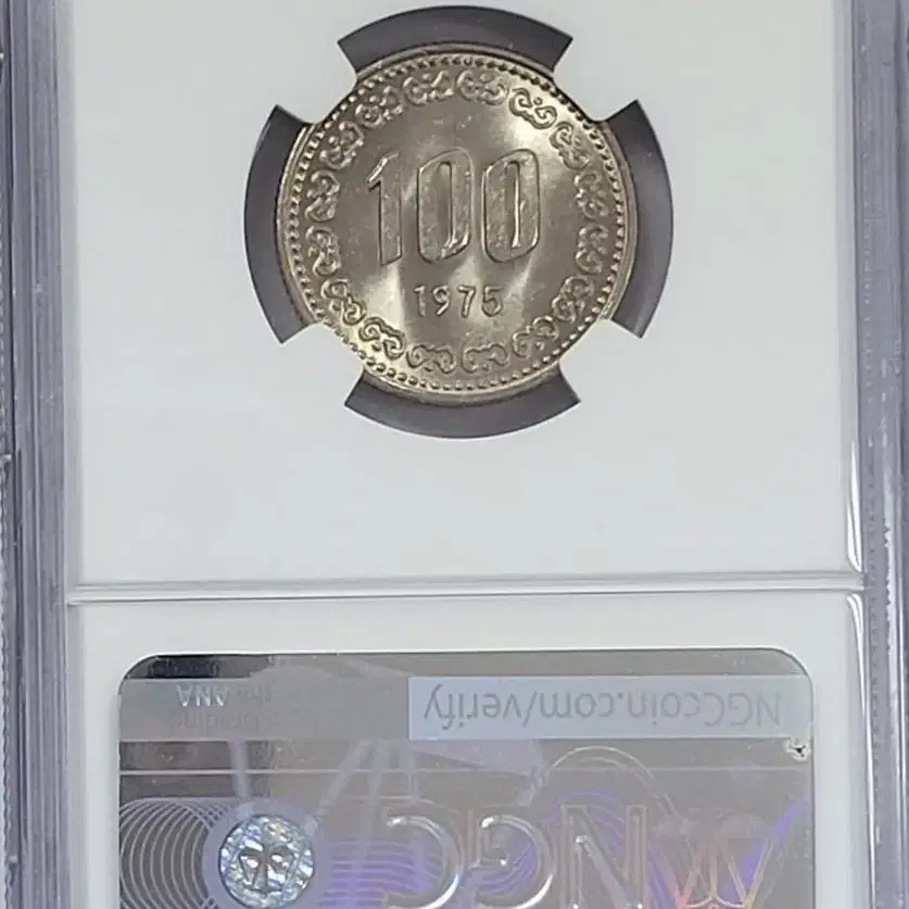 1975년 100원 65등급