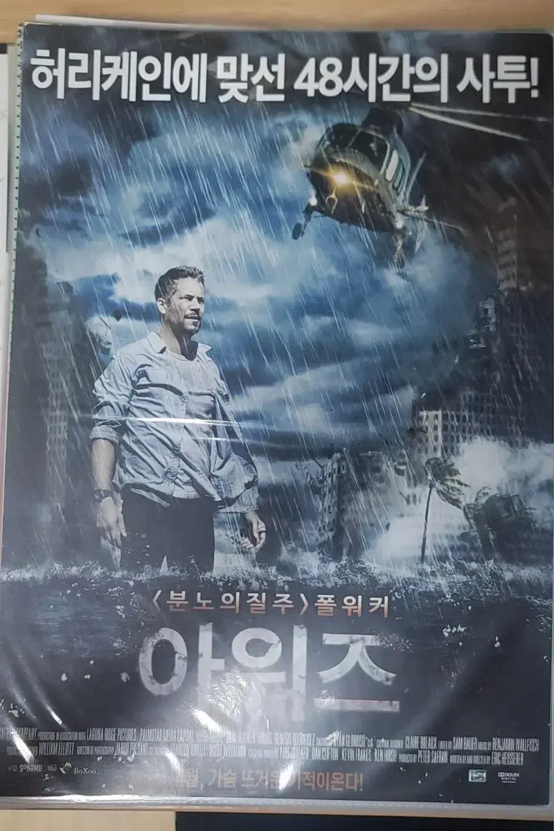 The Hours movie poster pamphlet