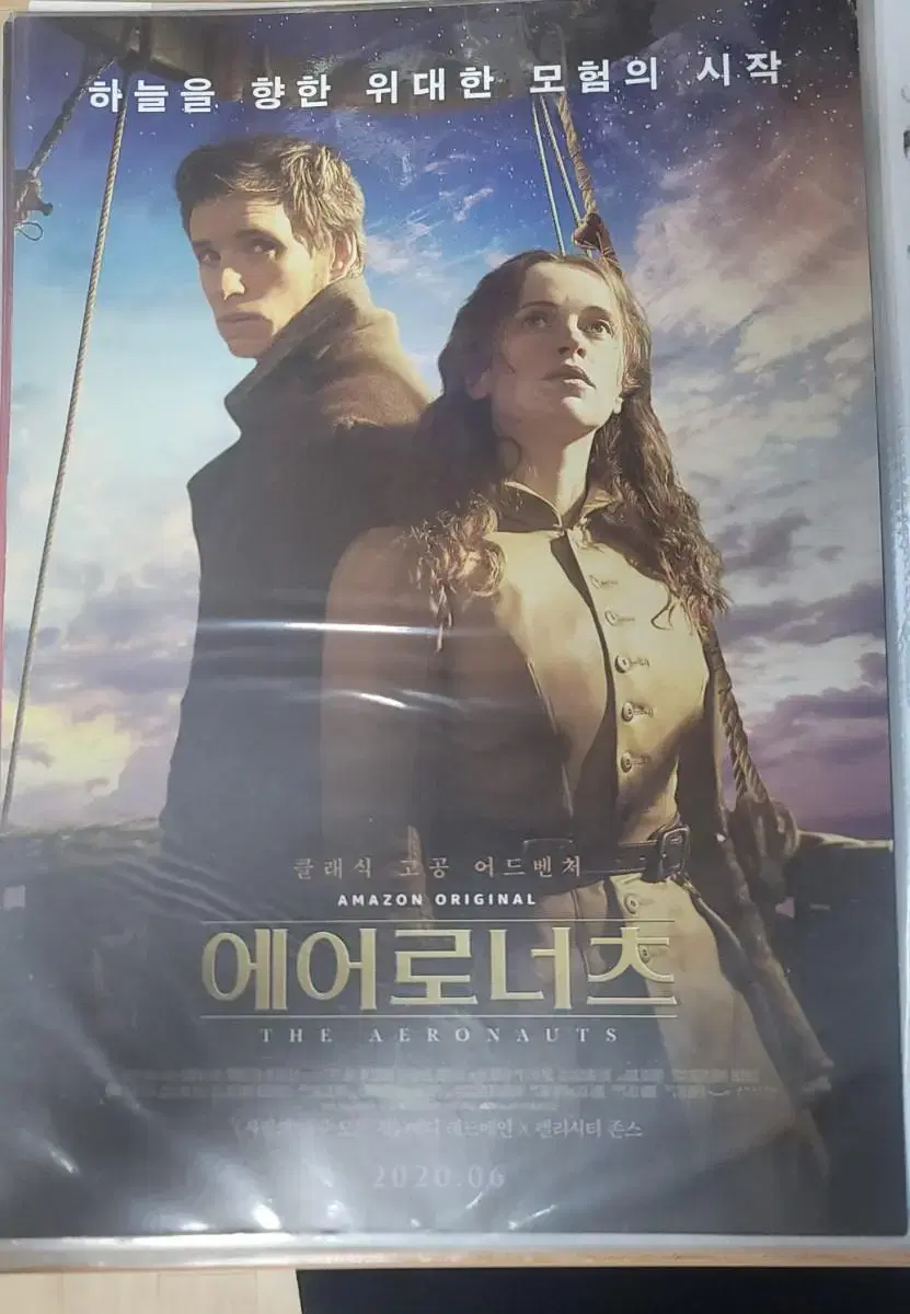 The Aeronauts Movie poster pamphlet