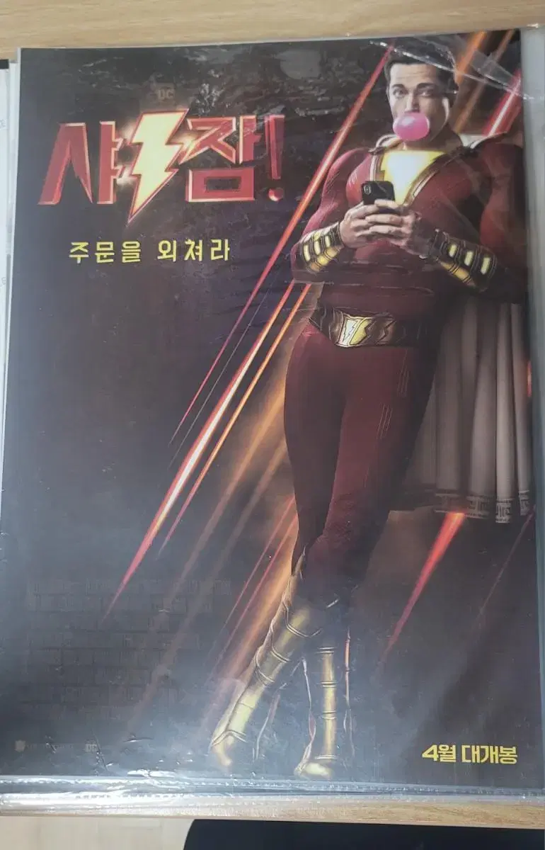 Shazam! Movie Pamphlet Poster