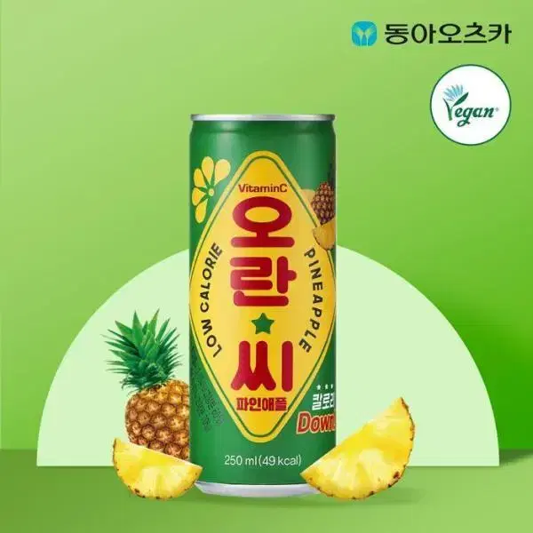 무료배송-오란씨 파인애플 250ml 30캔 탄산 음료수