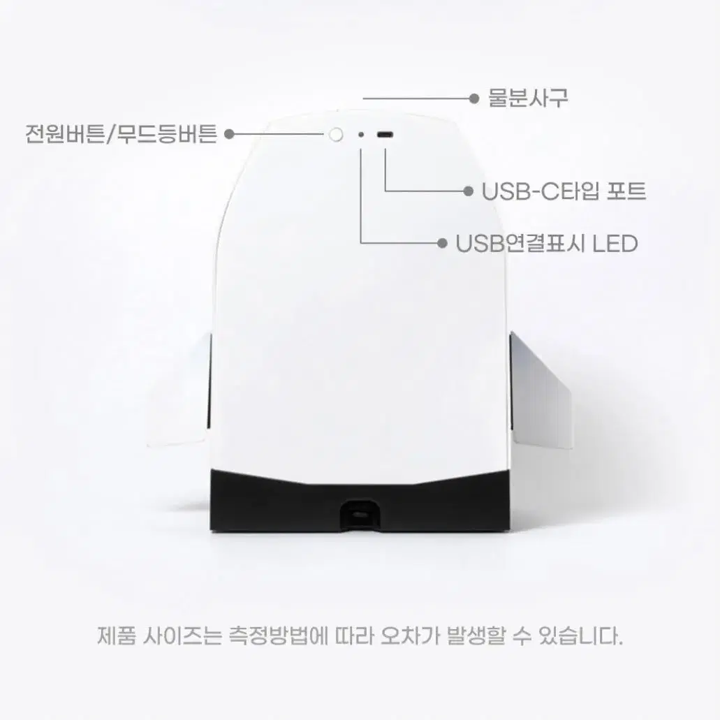 버즈라이트이어 무드등 가습기 + 피규어도 드려요