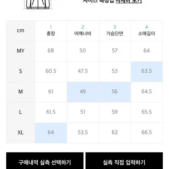 롤링스튜디오 코듀로이 바시티 자켓 로얄 블루 M