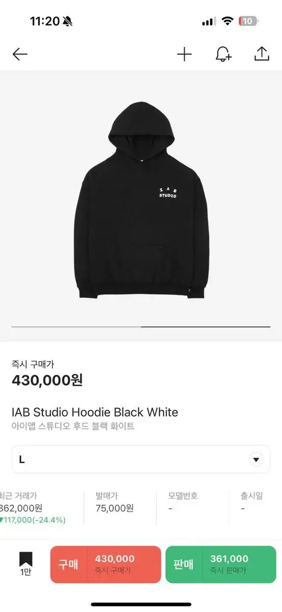 IAB Studio Hoodie Black Color for sale