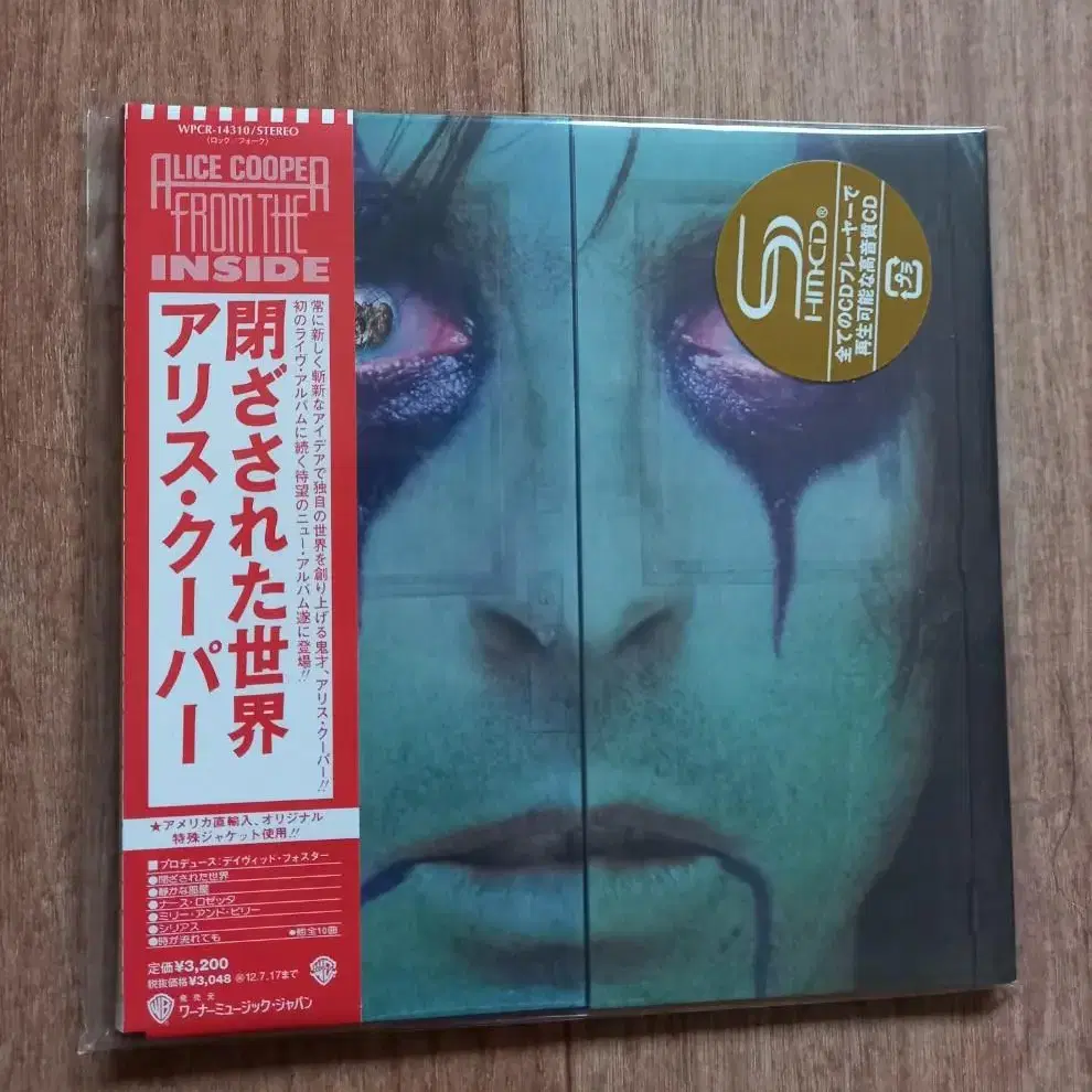 Alice Cooper lp mini 앨리스쿠퍼 엘피 미니어처 시디