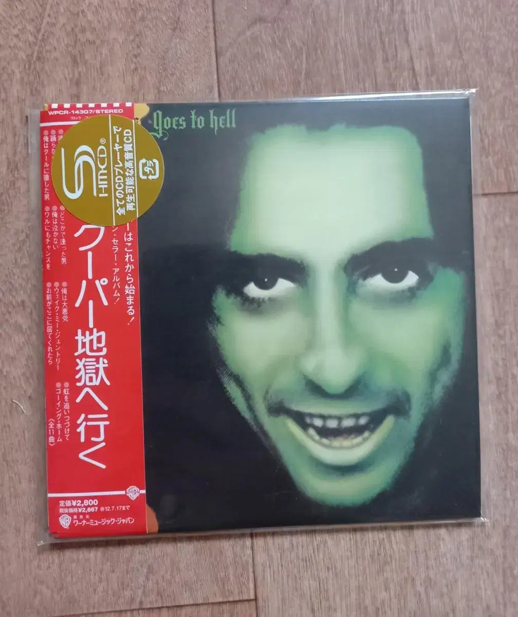 Alice Cooper lp mini 앨리스쿠퍼 엘피 미니어처 시디