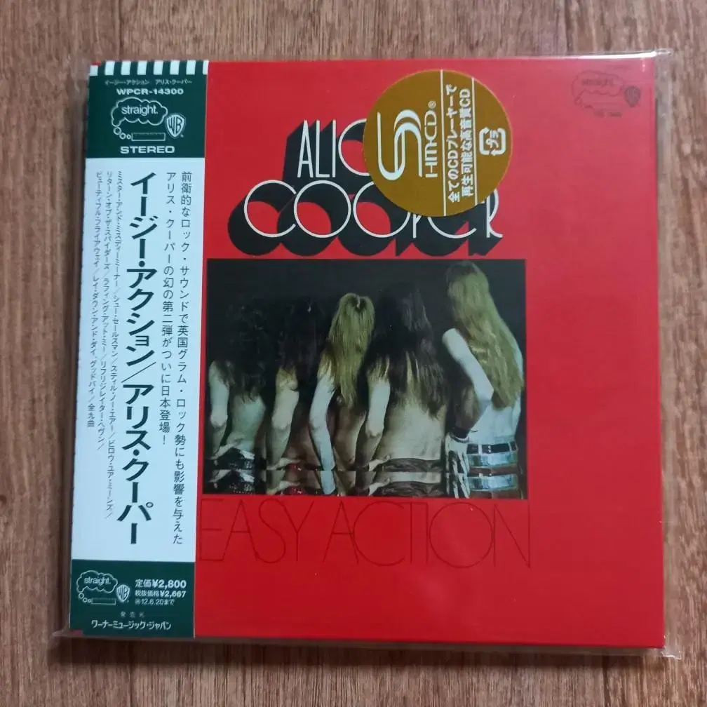 Alice Cooper lp mini 앨리스쿠퍼 엘피 미니어처 시디