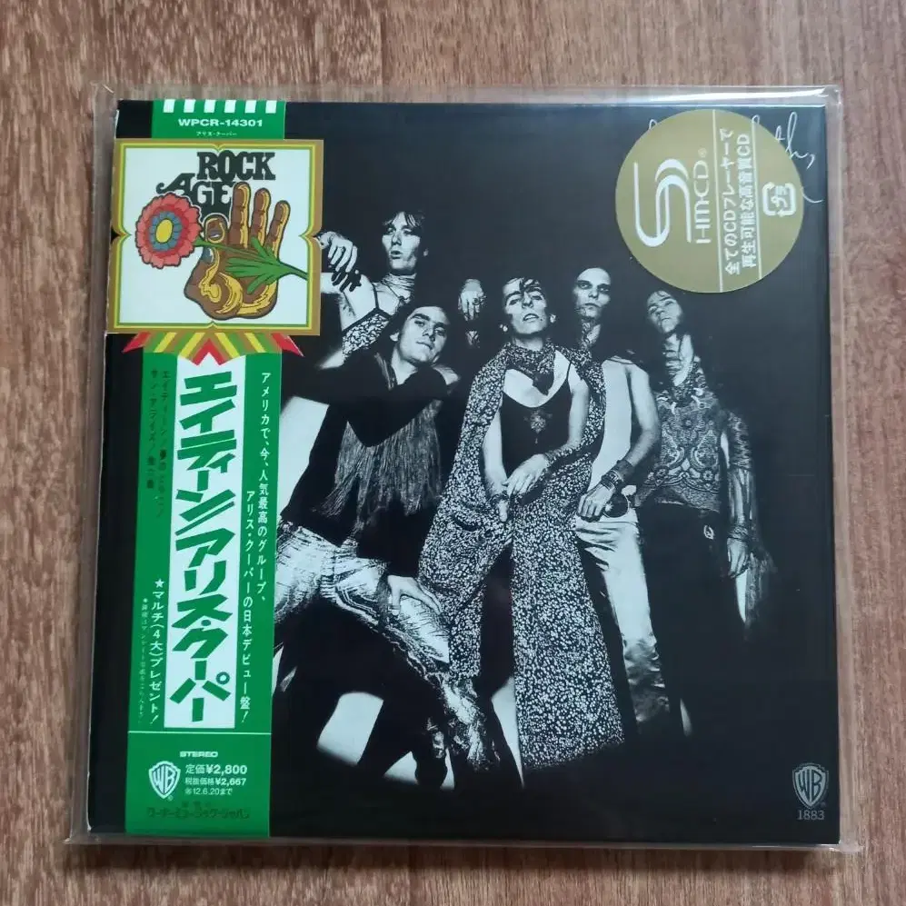 Alice Cooper lp mini 앨리스쿠퍼 엘피 미니어처 시디