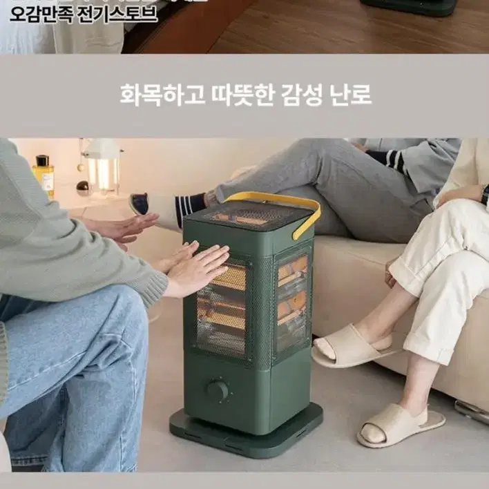 바튬 전기스토브 오방난로(포레스트그린)판매