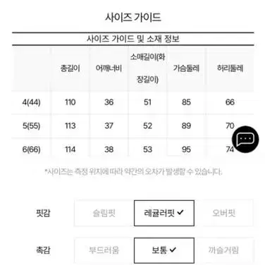 무료배송/44/미샤정품 원피스