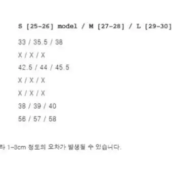 에이블리 프릴 흑청 스커트