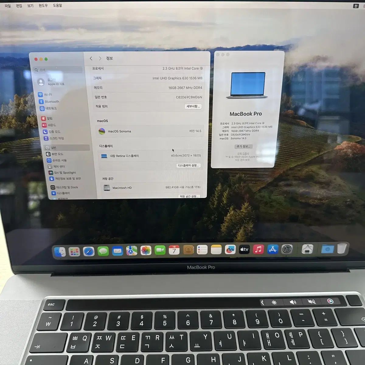 맥북프로16인치 intel 16GB 1TB