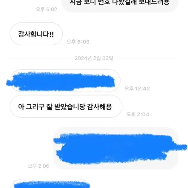 포카마켓 빠른구매 대리