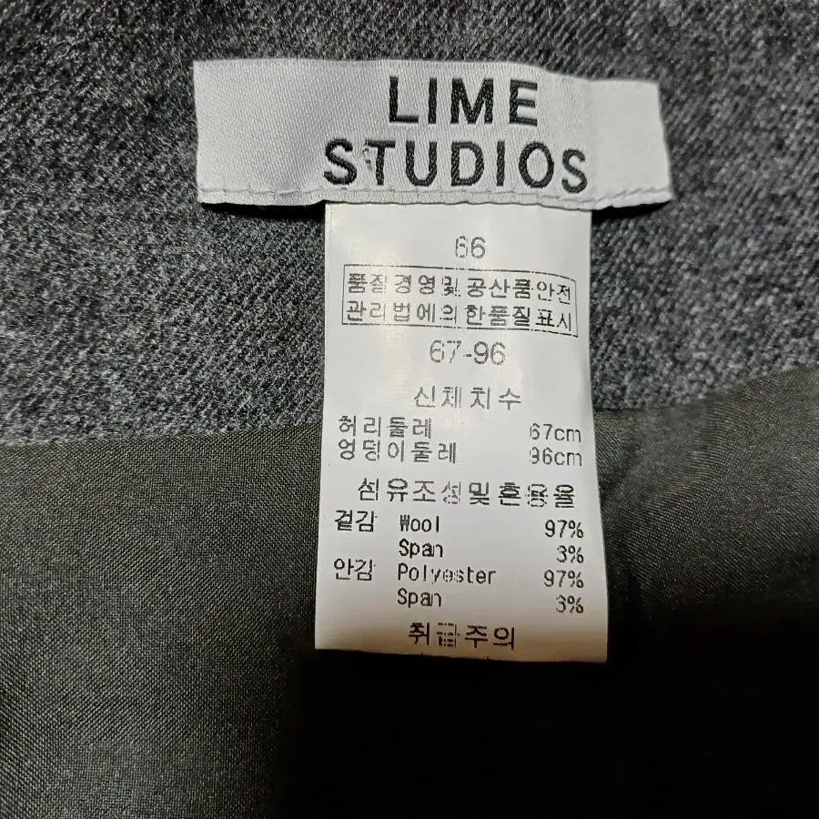 (새제품) LIME  STUDIOS 그레이 울팬츠(31)