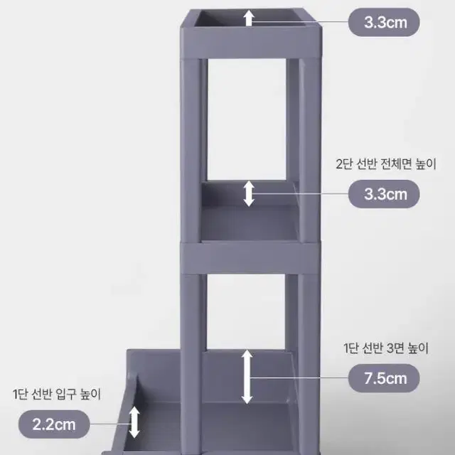 3단 선반 주방 욕실 정리함 보관대 조립식 수납 선반