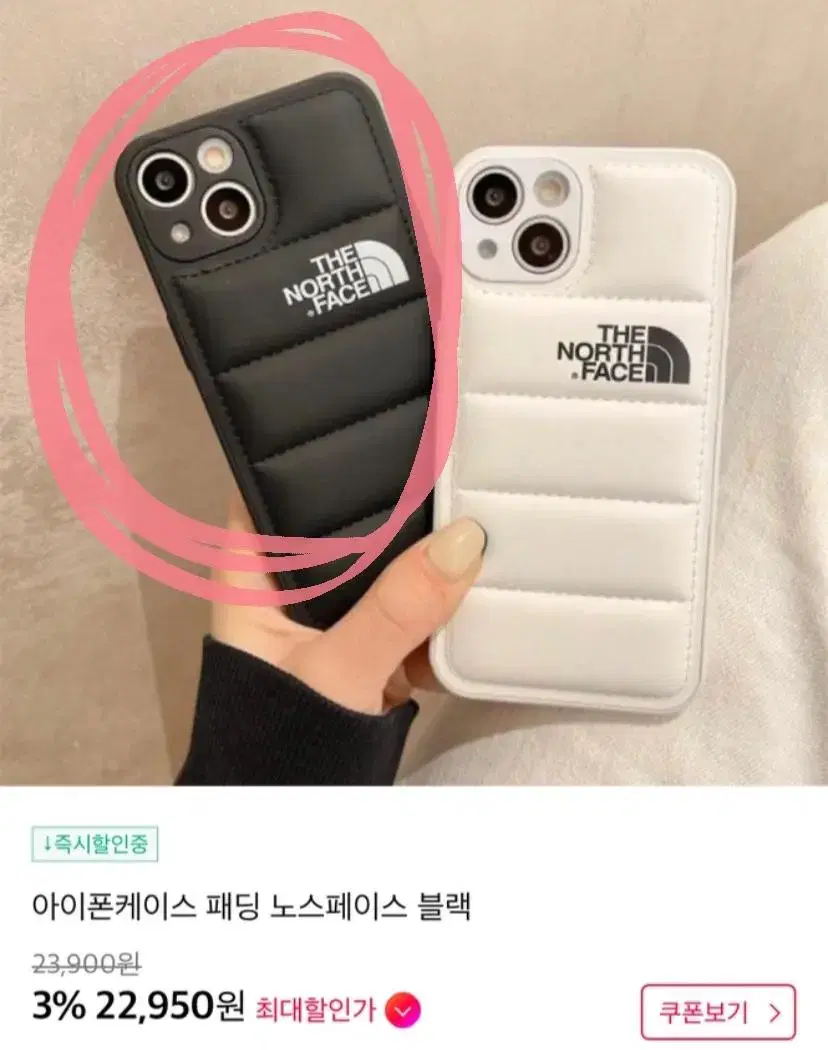 노스페이스 폰케이스