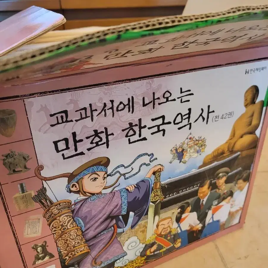 교과서에 나오는 만화 한국역사 전집