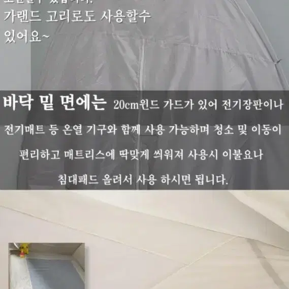 미사용 새제품양문 원터치 난방텐트(싱글)