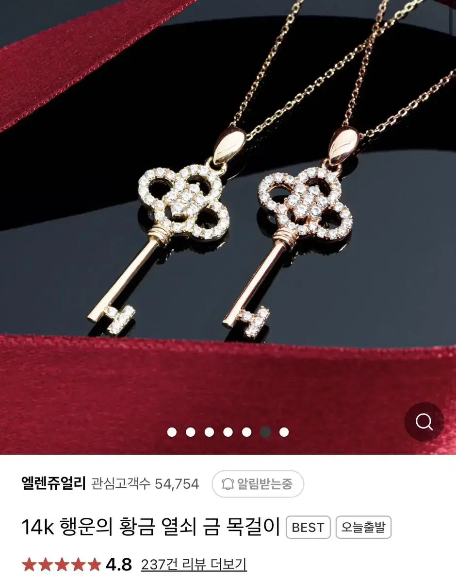 14k 로즈골드 열쇠 목걸이 45cm