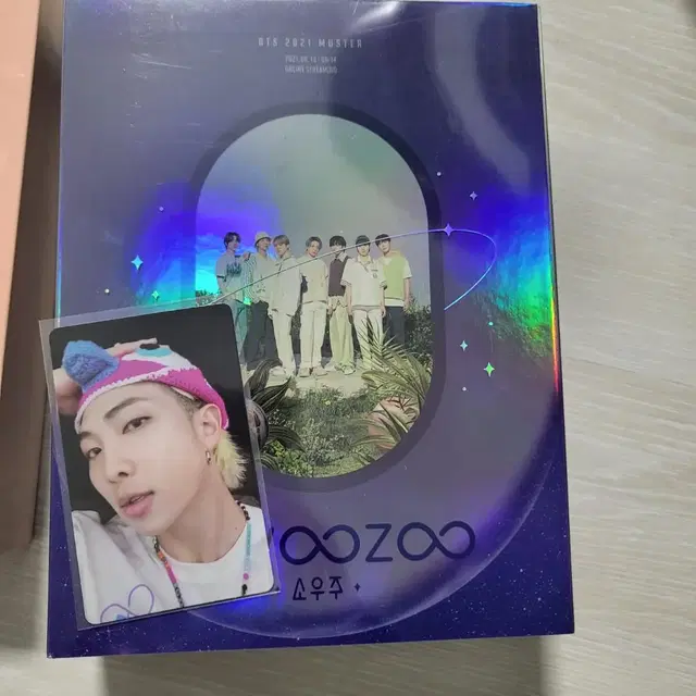 방탄 소우주 dvd 판매합니다