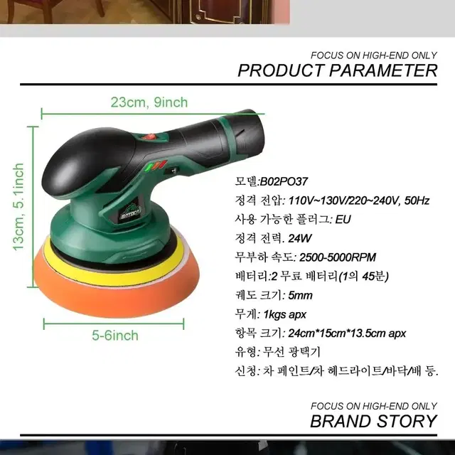 무선 자동차 광택기, 2.0Ah 리튬 배터리 2개 패키지