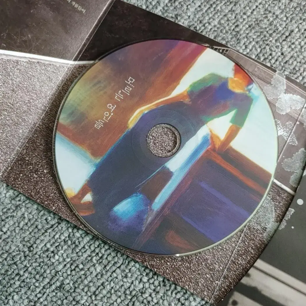 작가 신경숙이 추천하는 클래식 명곡 모음 CD