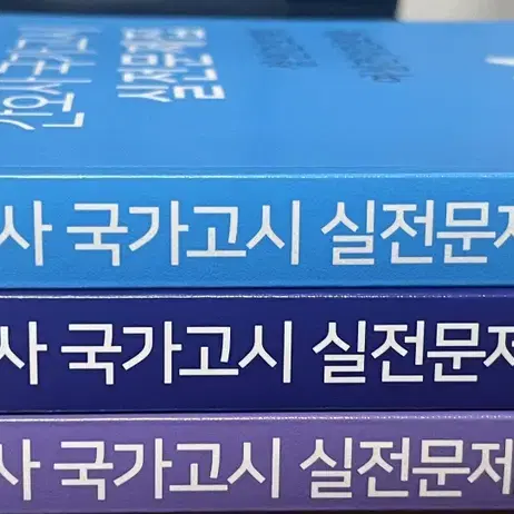 간호학과 문제집. 개념서.  전공책 판매합니다.