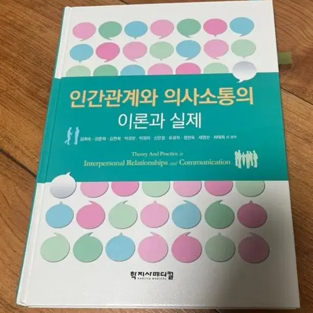 간호학과 문제집. 개념서.  전공책 판매합니다.