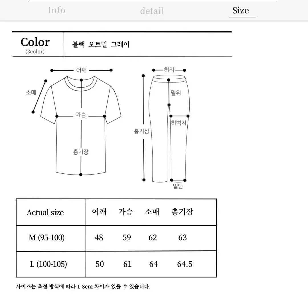 라운드넥 긴팔 니트 가디건 봄 가을 간절기 미니멀룩 데이트룩 스웨터