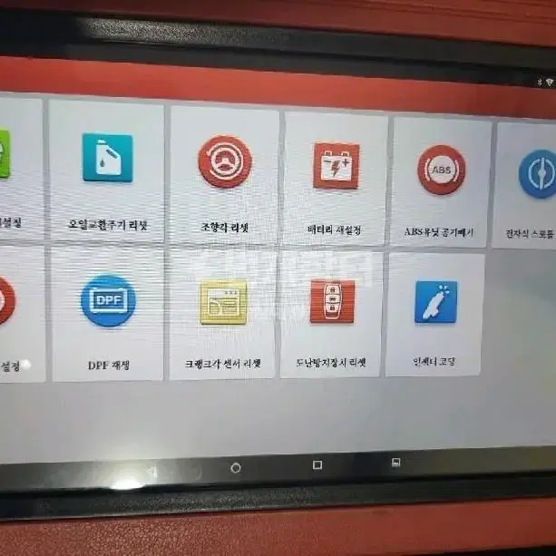 런치 수입차 범용 진단기 팝니다