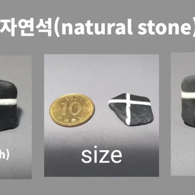 희귀 자연석 십자가[natural stone cross]