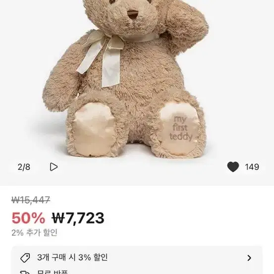 곰인형 새거 15개있음 개당가격 36cm