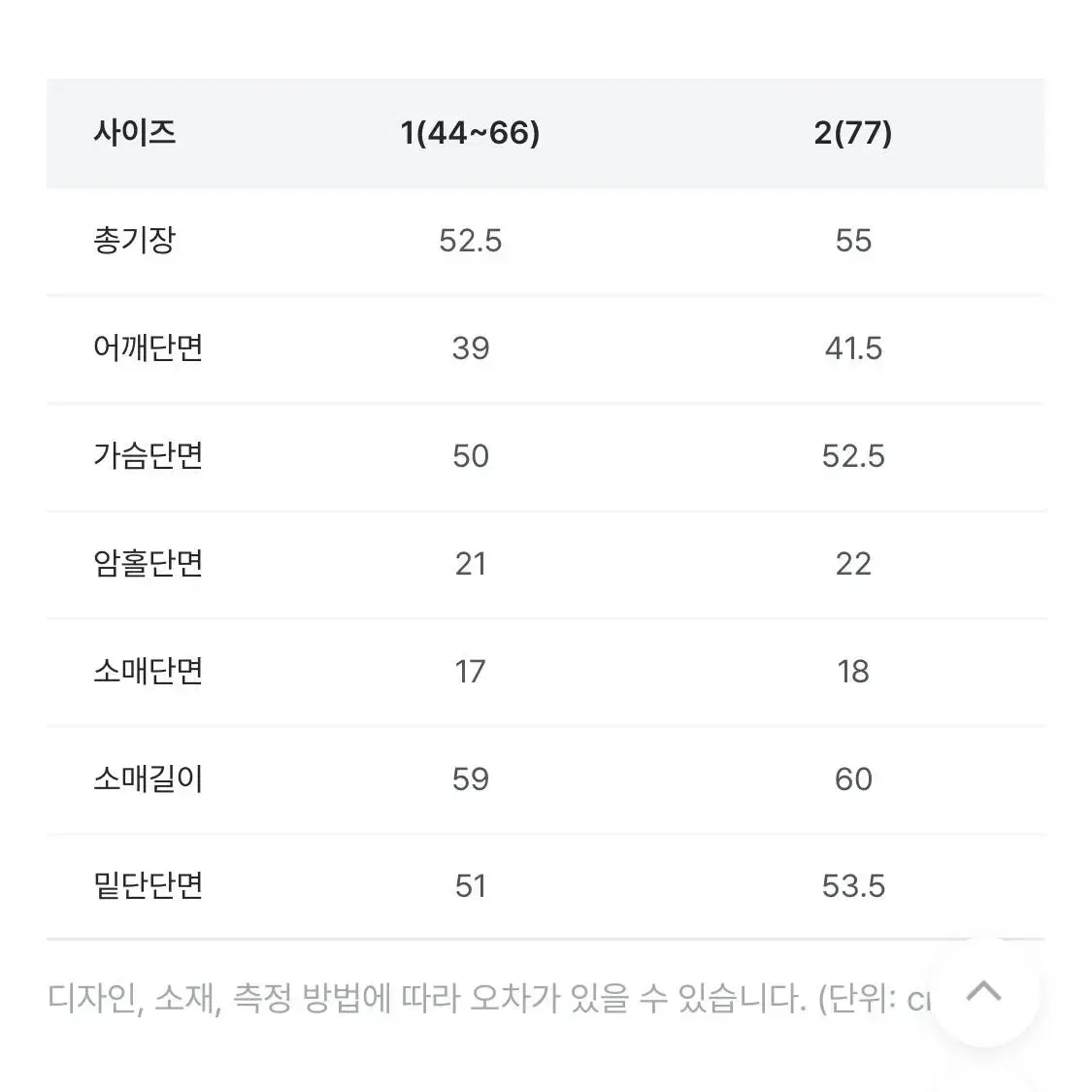 부클자켓 더스티블루