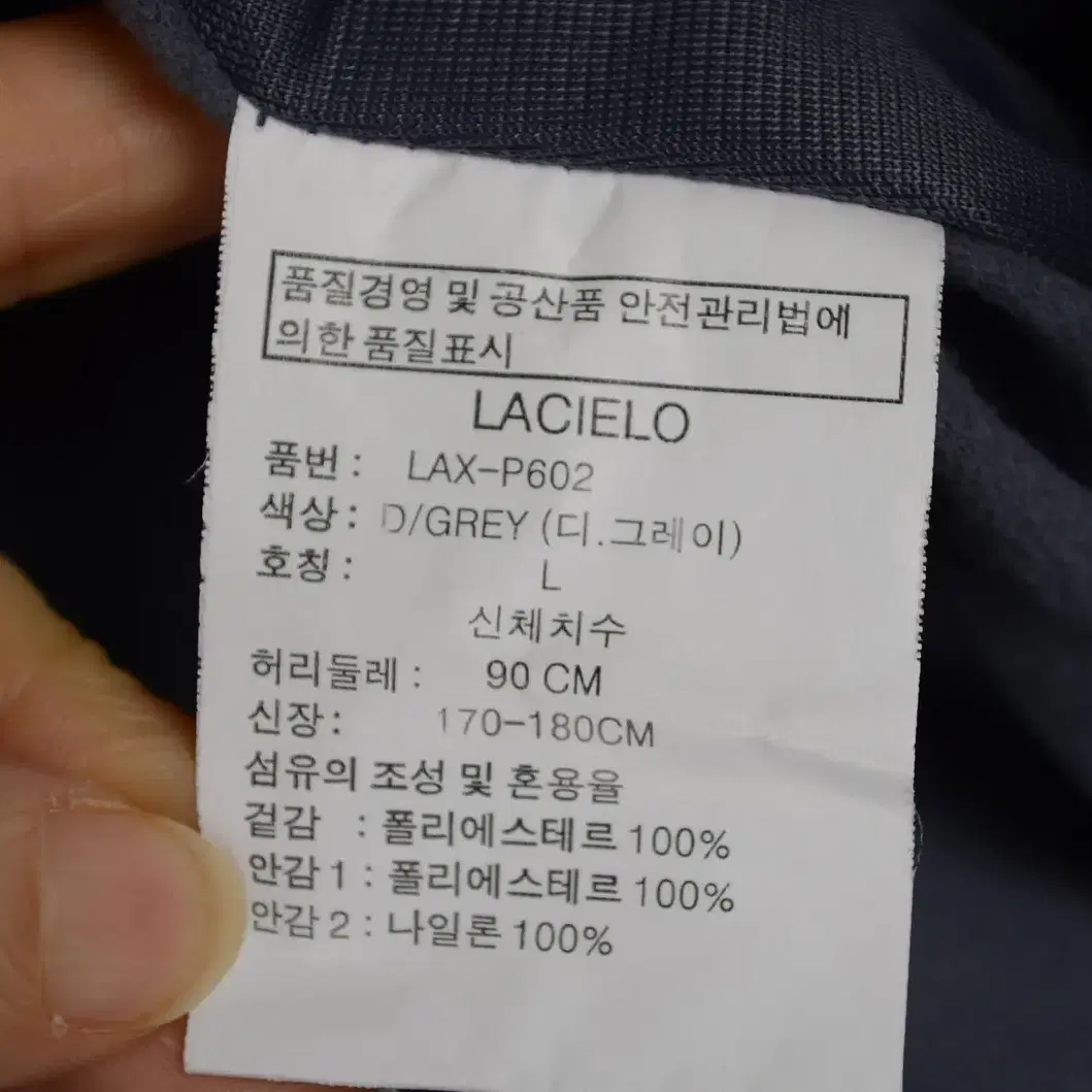 LACIELO 보드복 바지 여성L 스키바지 BD77