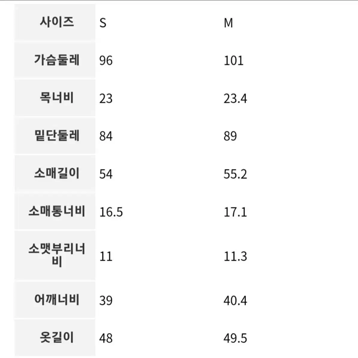 (택포)에잇세컨즈 팝콘 가디건 브라운 m사이즈