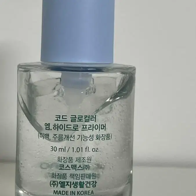 코드글로컬러 엠.하이드로 프라이머 30ml