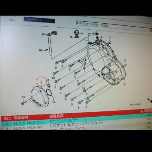 cb400sf 엔진R 커버 판매 합니다