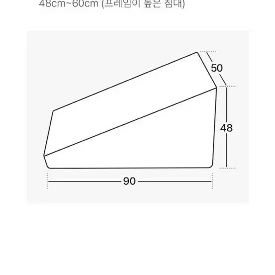 엘르독 파파스텝 슬라이드 아이보리 2호(48cm) 팝니다